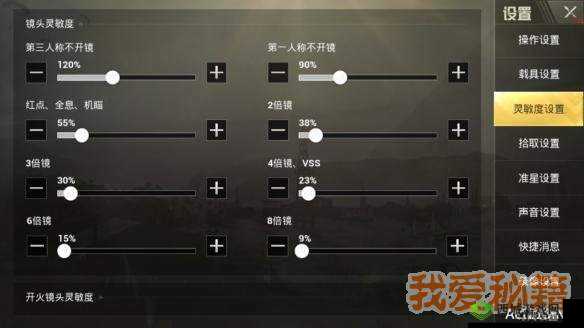 绝地求生刺激战场娱乐模式大揭秘,一键解锁快速获胜秘籍