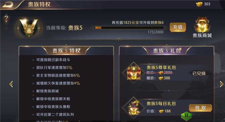 真龙霸业酒馆招募概率公布,十次必得机制详解