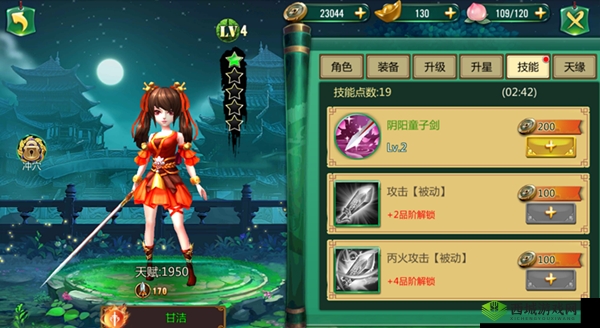 江湖奇侠传跨服1V1怎么玩，巅峰对决规则在资源管理中的重要性及策略