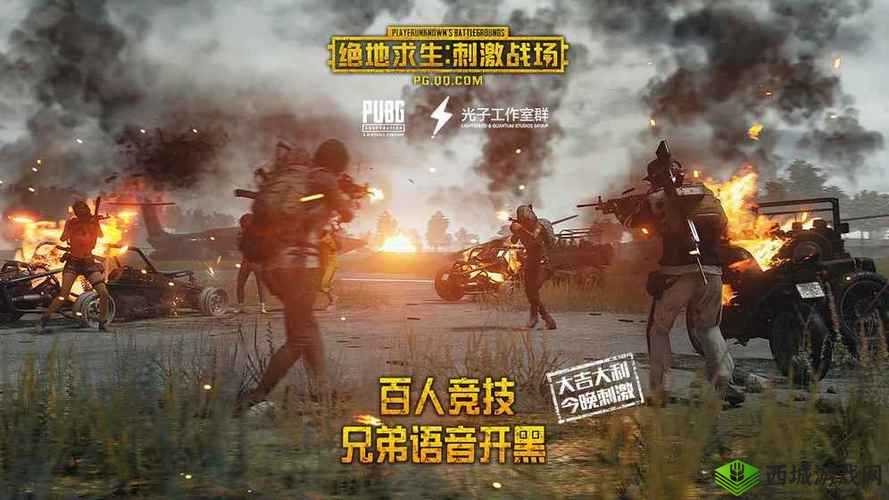 绝地求生，刺激战场获胜的关键要素与策略