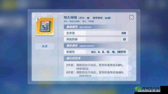 电击文库零境交错出牌技巧,练级打装备策略
