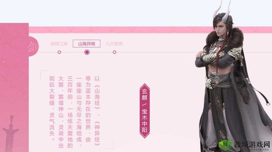 云裳羽衣玄麒送礼好感度提升攻略，辣白菜卷的智慧运用