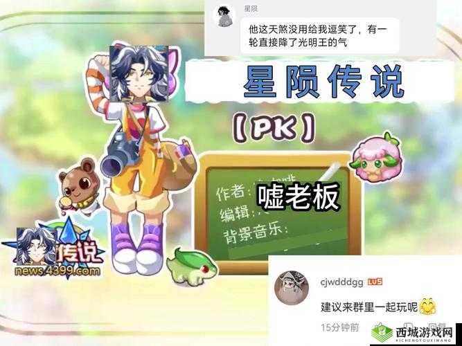 星陨传说职业通关技巧,战士主要加血