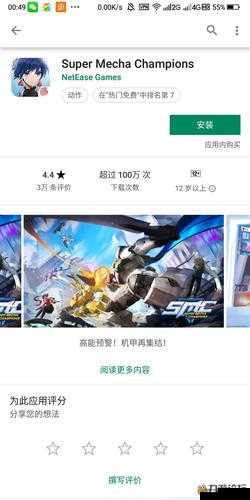 代号Ace预约开启，游戏激活码获取全攻略