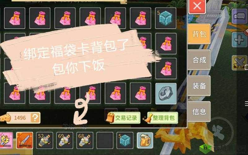 奶块新春福袋合成方法，五个熟肉在资源管理中的重要性及策略