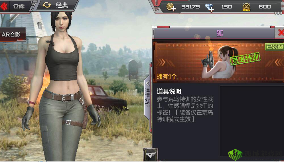 CF手游荒岛特训小轿车优缺点及使用技巧分享