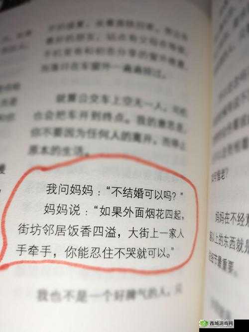 爸爸说:家里没人的时候,可以做很多事情