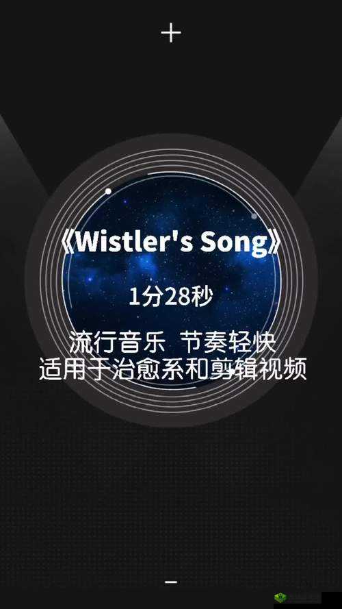 小姐好白 bgm:一段充满活力与欢乐的经典旋律