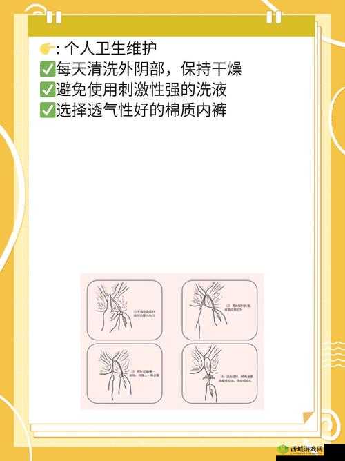一动下面就有水一样的分泌物:探寻其背后的生理原因及应对策略