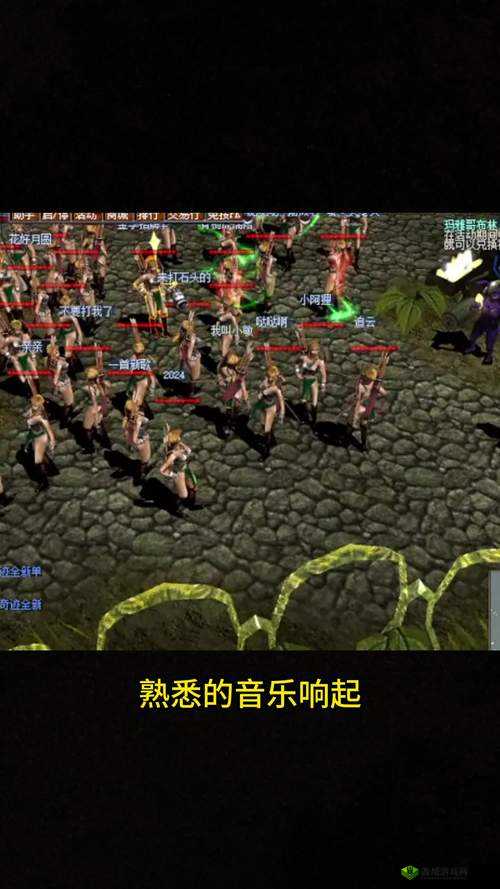 奇迹MU，探索游戏世界与战斗策略的奥秘