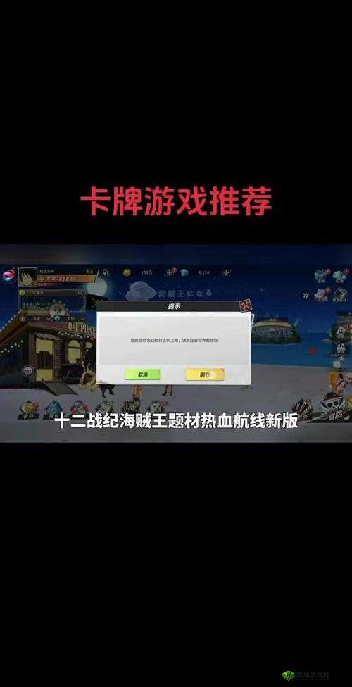 十二战纪预约地址全攻略,激活码轻松拿