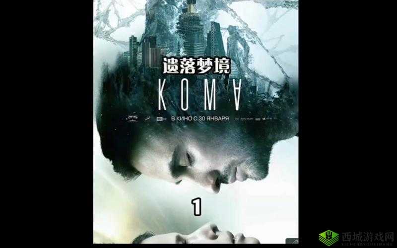 avav12 电影:探索未知的世界