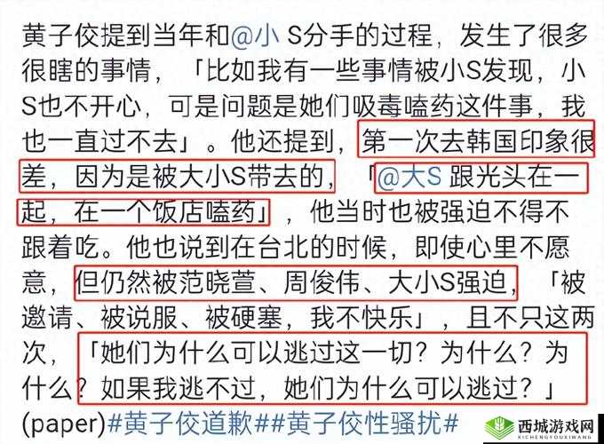黑料专区爆料:那些不为人知的娱乐圈背后故事
