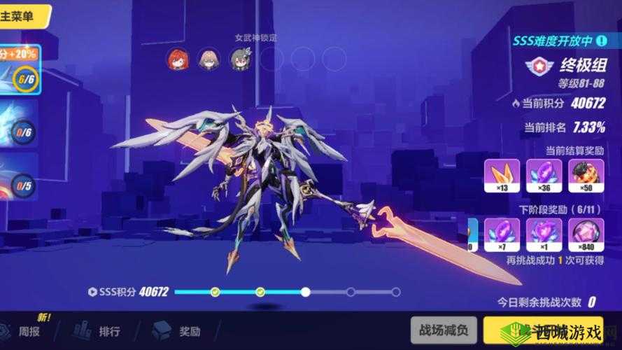 崩坏3本周记忆战场，影骑士月轮打法全揭秘