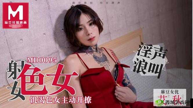 国产精品久久精星空传媒:打造高品质视觉盛宴