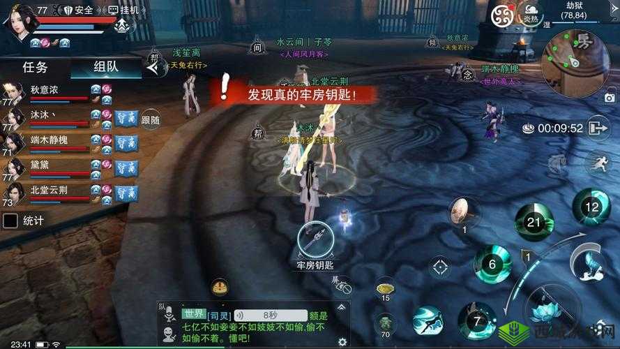 楚留香手游每日一卦攻略,掌握大吉之道,优化资源管理