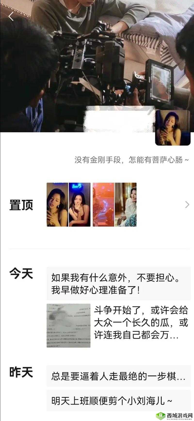 一起草吃瓜黑料:深扒娱乐圈的惊天秘密