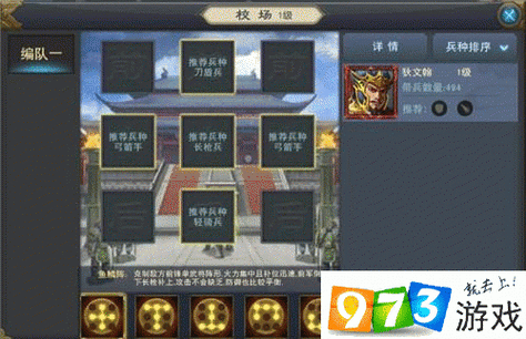 汉王纷争奇遇任务探索指南