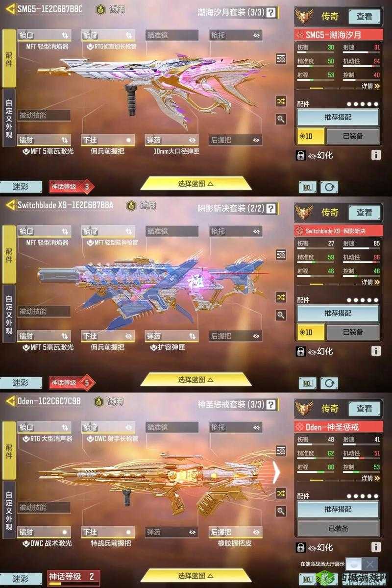 光荣使命手游试玩两天感受,优缺点一览