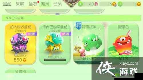 球球大作战,揭秘魔灵材料的获取秘籍