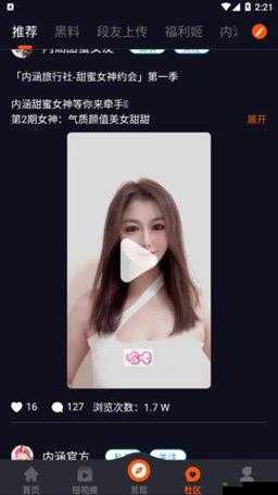 黑料网今日黑料首页:聚焦各类劲爆猛料全揭秘