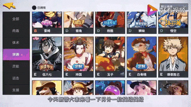 非人学园入学考试答案，强化班入口考试答题详解