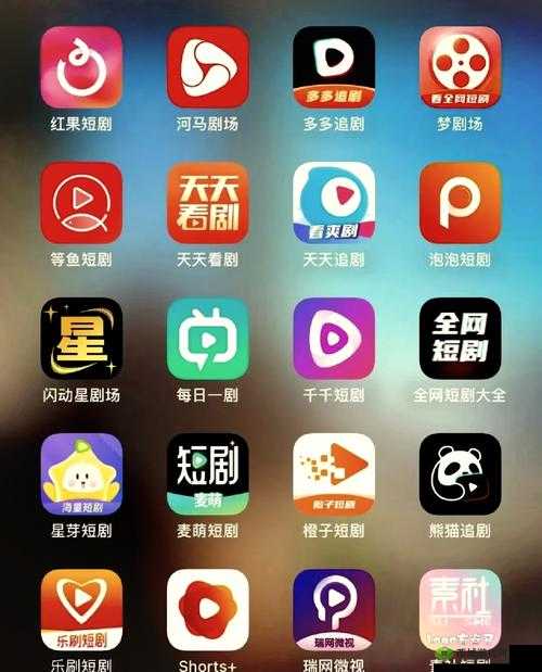成品短视频 APP 软件大全苹果版:汇聚海量优质应用