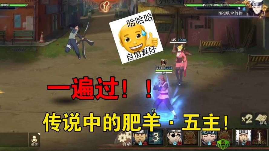 火影忍者精英副本三十关通关,大胖子高效打法分享