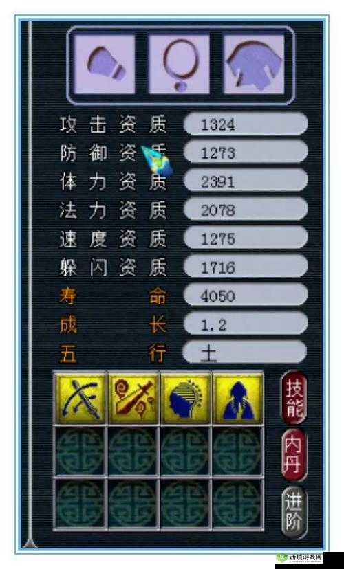 梦幻西游,精打细算,帮派技能助你领先一步
