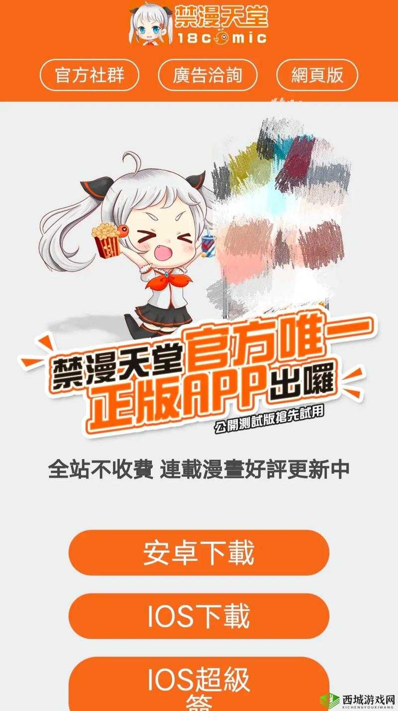 在线天堂网www :带你领略无尽精彩的在线世界