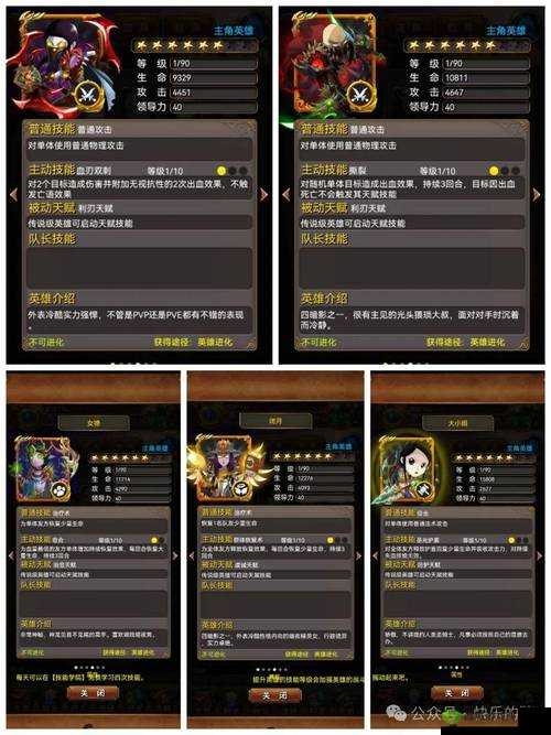 我叫MT世界,大小姐的伙伴选择与阵容搭配秘籍