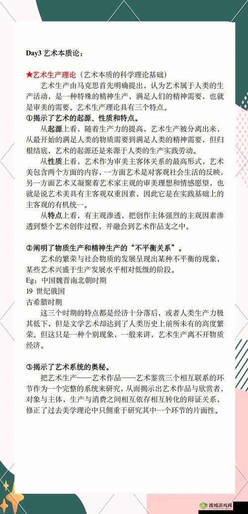 696969 大但人文艺术:探索其独特魅力与深厚内涵