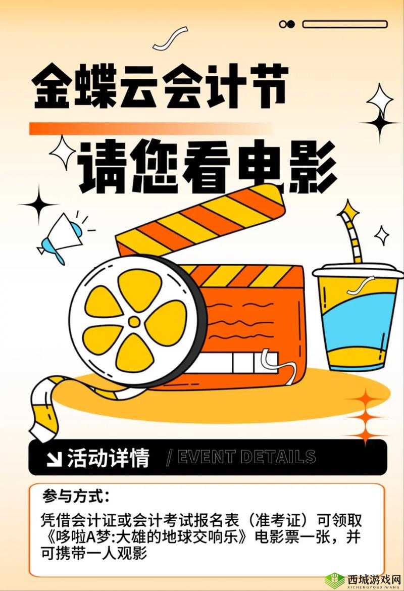 红尘影院手机在线观看:提供精彩影视内容随时畅享
