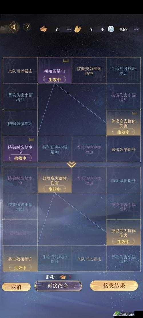 崩坏3时空构造体使用攻略，攒着升级地藏刀也不错的资源管理智慧