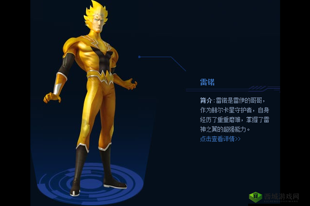 雷元素崛起，英雄无敌战争纪元中的电击霸主
