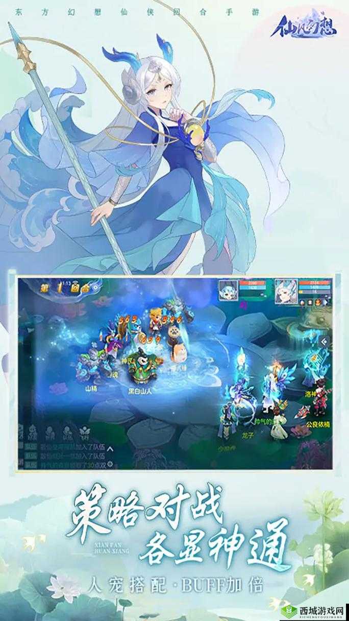 仙凡幻想,仙侠世界的奇幻之旅