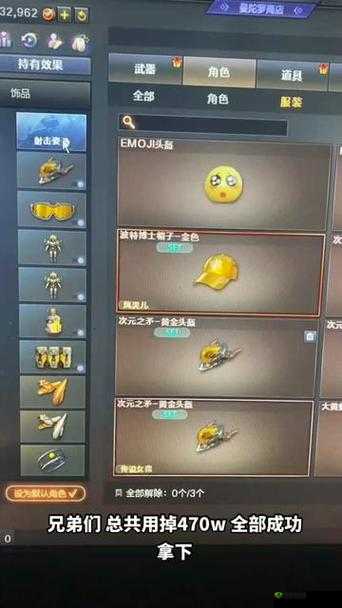 CF免费永久黄金武器大盘点,金色荣耀,哪款闪耀你的战场?