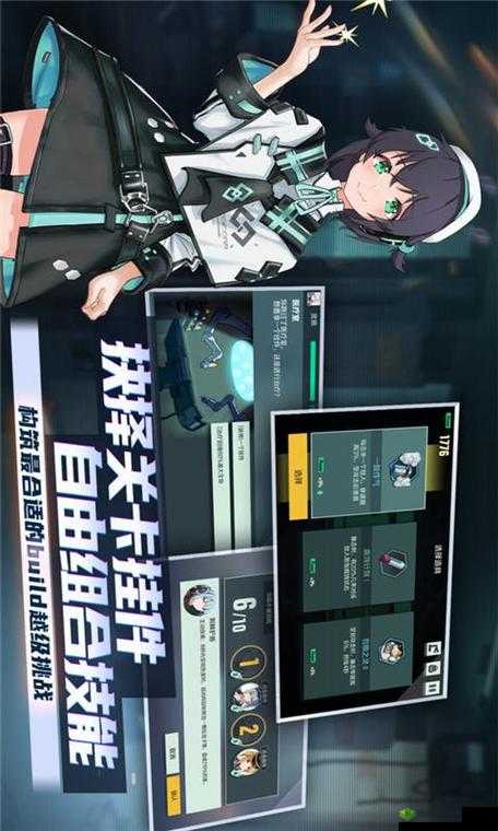 映月城与电子姬武器怎么得,获得方式详细介绍