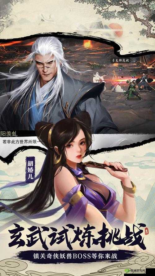我的侠客幸运值,解锁游戏新体验的钥匙