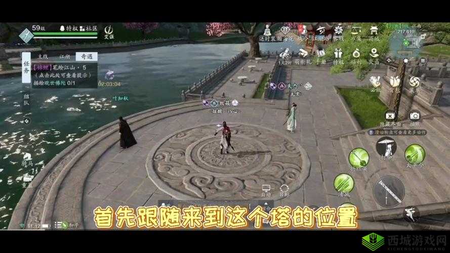 探秘天涯明月刀手游的雷雨天气,一场意外的奇遇