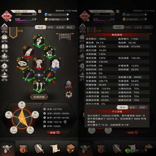 不朽之旅雷神之矛怎么玩?装备BD攻略详解