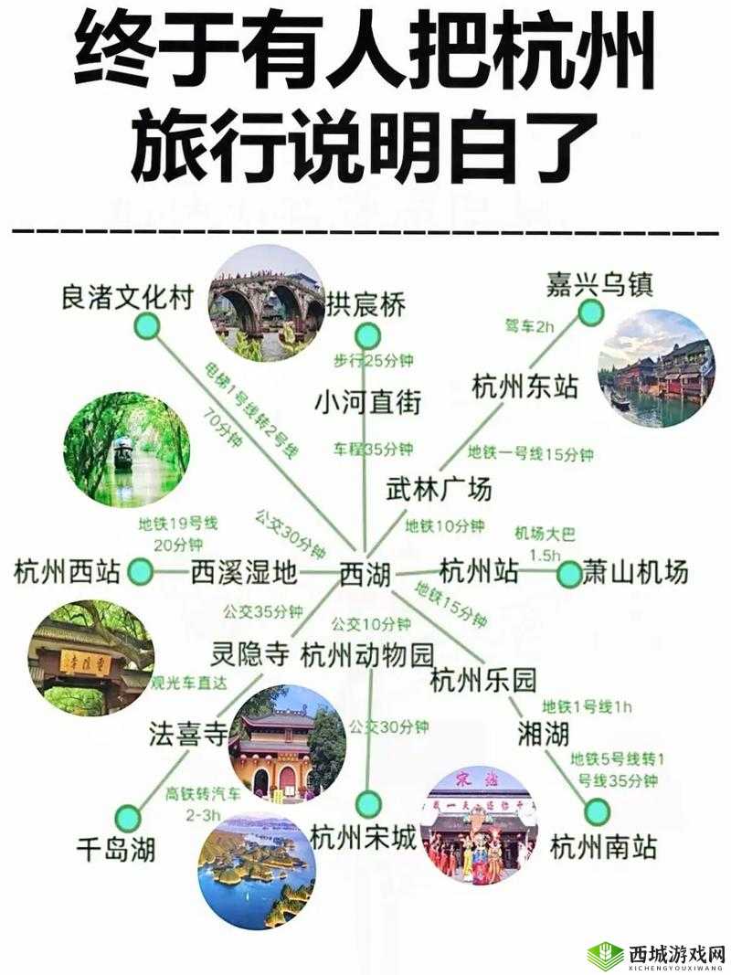 下一站江湖杭州支线任务大全 杭州所有支线汇总攻略