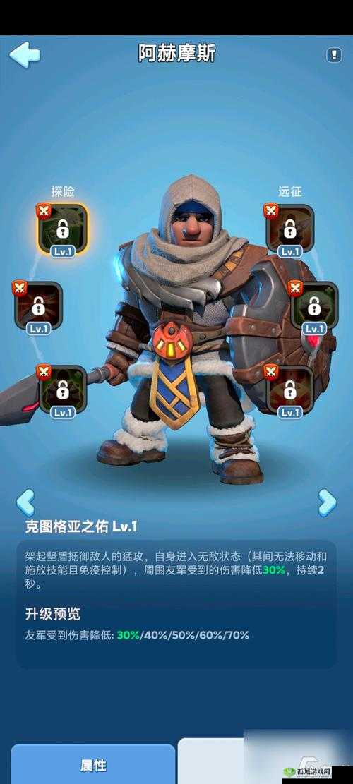 阿卡迪亚阿赫摩丝怎么样？英雄属性技能介绍全攻略