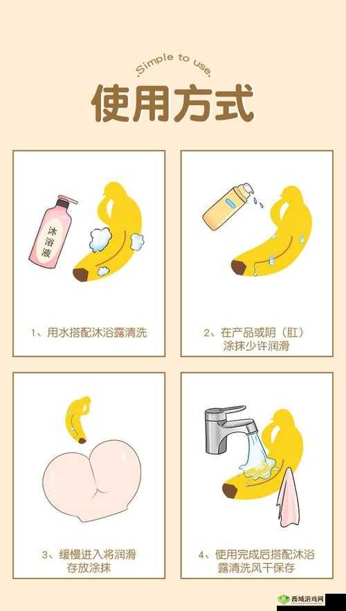 如何快速获取香蕉?住客大人的心愿告诉你