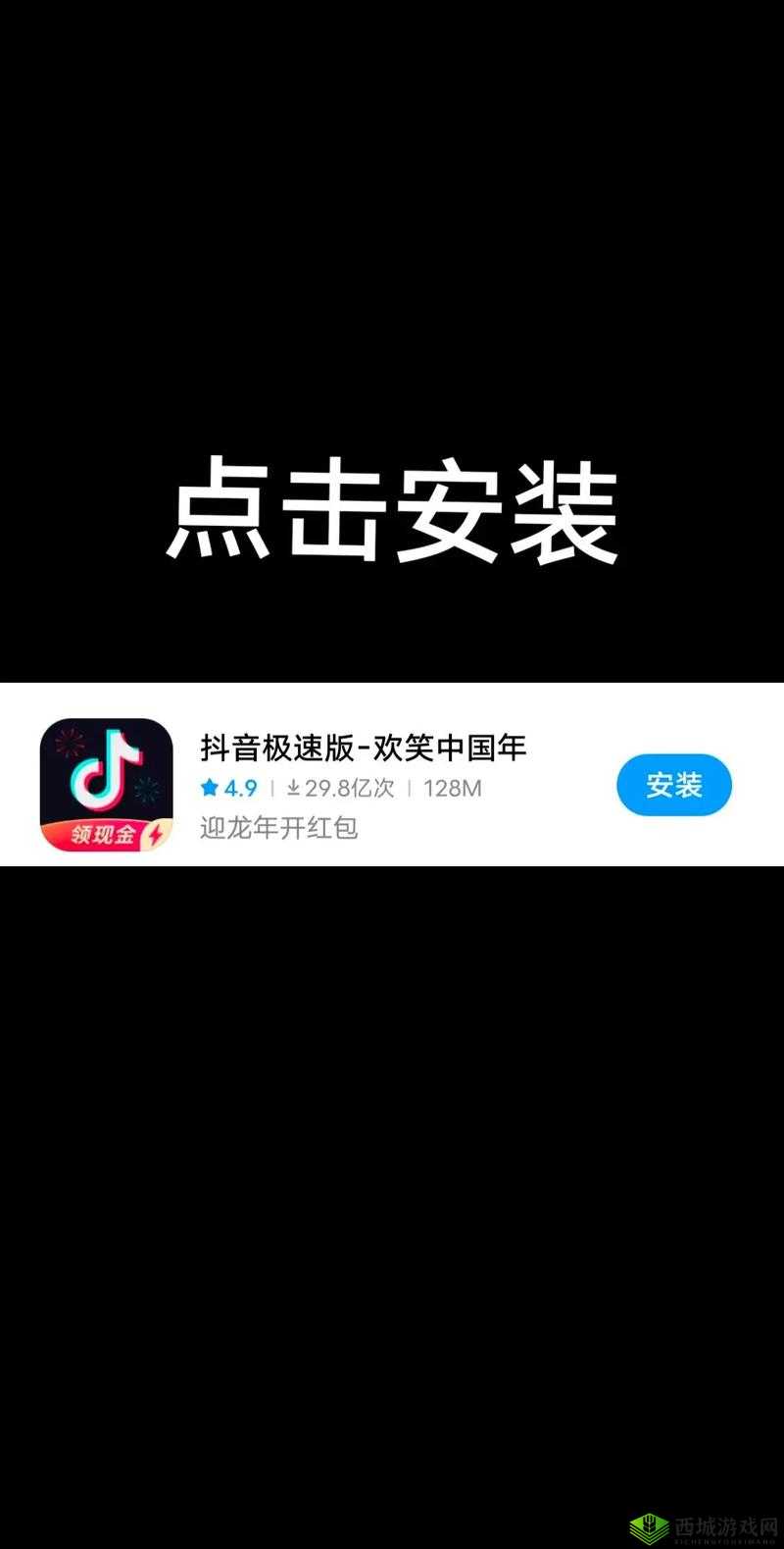 9.1视频极速版如何下载安装?详细指南带你轻松搞定