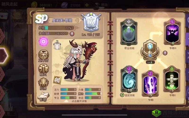 元素方尖领队怎么得?获得方法详细介绍