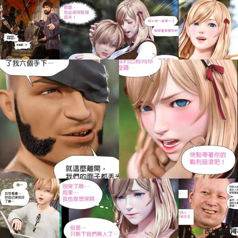 探索3D动漫同人18❌动漫免费资源:高清画质与精彩剧情一网打尽