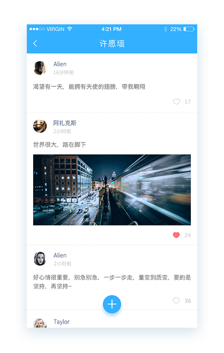 海角社区真实合集:深度揭秘用户真实故事与热门话题,全面解析社区动态与互动体验
