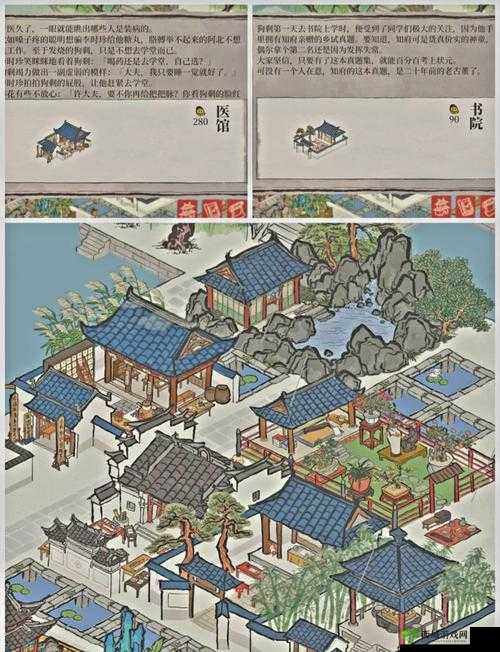 江南百景图桃花村入口怎么进 入口位置介绍及玩法革命预测