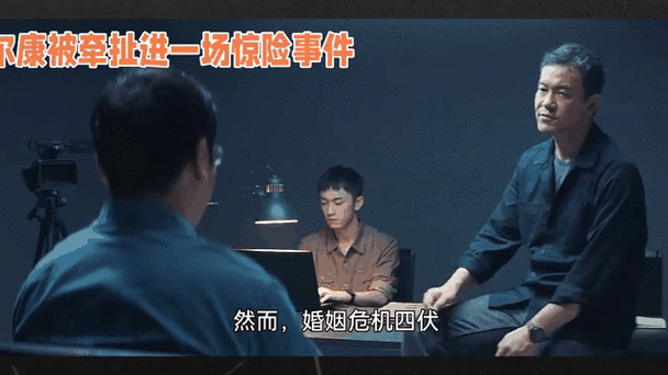 :金锁和尔康乌龟山洞隐藏剧情解析:经典角色背后神秘山洞真相揭秘说明:采用隐藏剧情解析+真相揭秘的悬念结构,既符合网络热词又满足搜索意图经典角色提升话题权重,神秘山洞强化场景记忆点,疑问式表达引发点击两个关键词完整保留且自然嵌入,总字数36字符合SEO长度要求,通过场景联想提升长尾搜索覆盖率